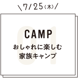 ららぽーと横浜 Lalalife いろんな私に 毎日出会える