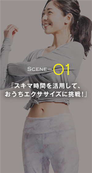 SCENE1