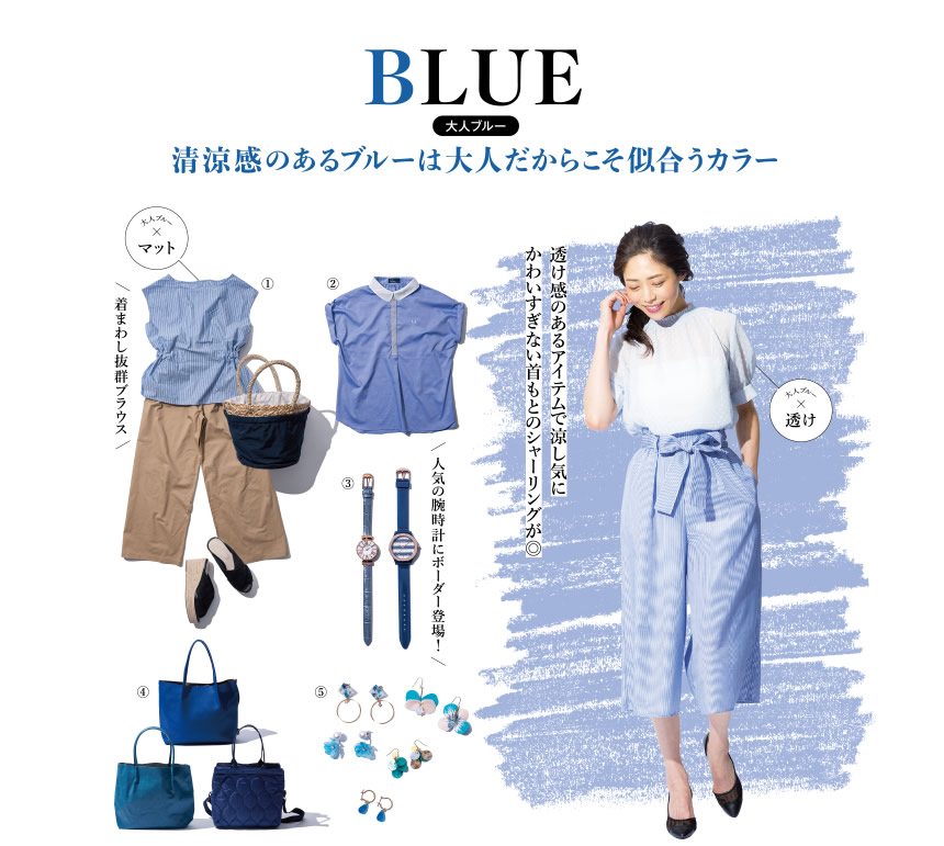 SCENE 93「子どものクラブの試合は、軽やかコーデで決まり！」