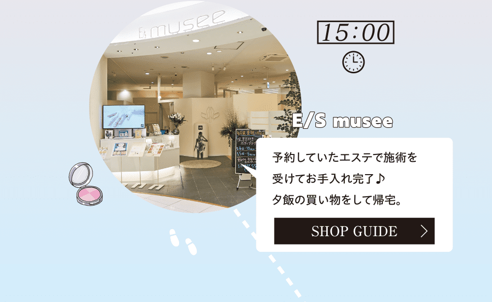 予約していたエステで施術を受けてお手入れ完了♪夕飯の買い物をして帰宅。