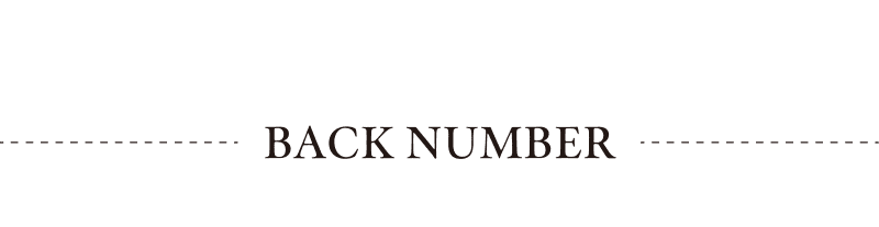 BACK NUMBER