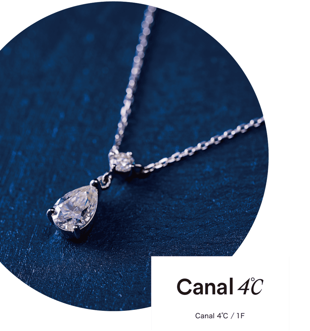 Canal 4℃ ／ 1F