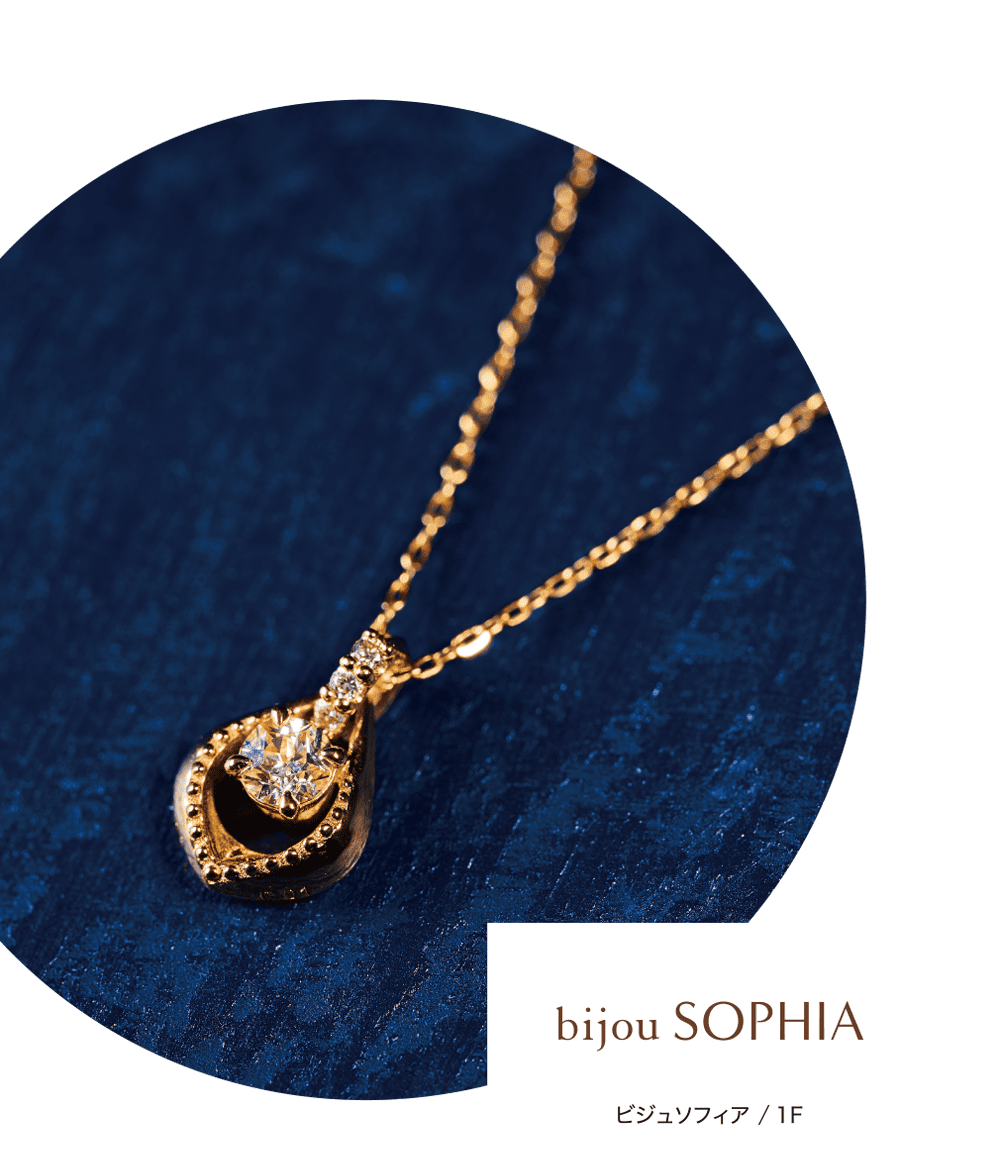 bijou SOPHIA /1楼
