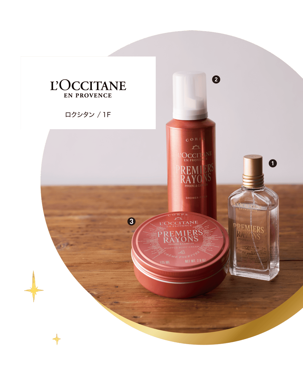 L'OCCITANE / 1F