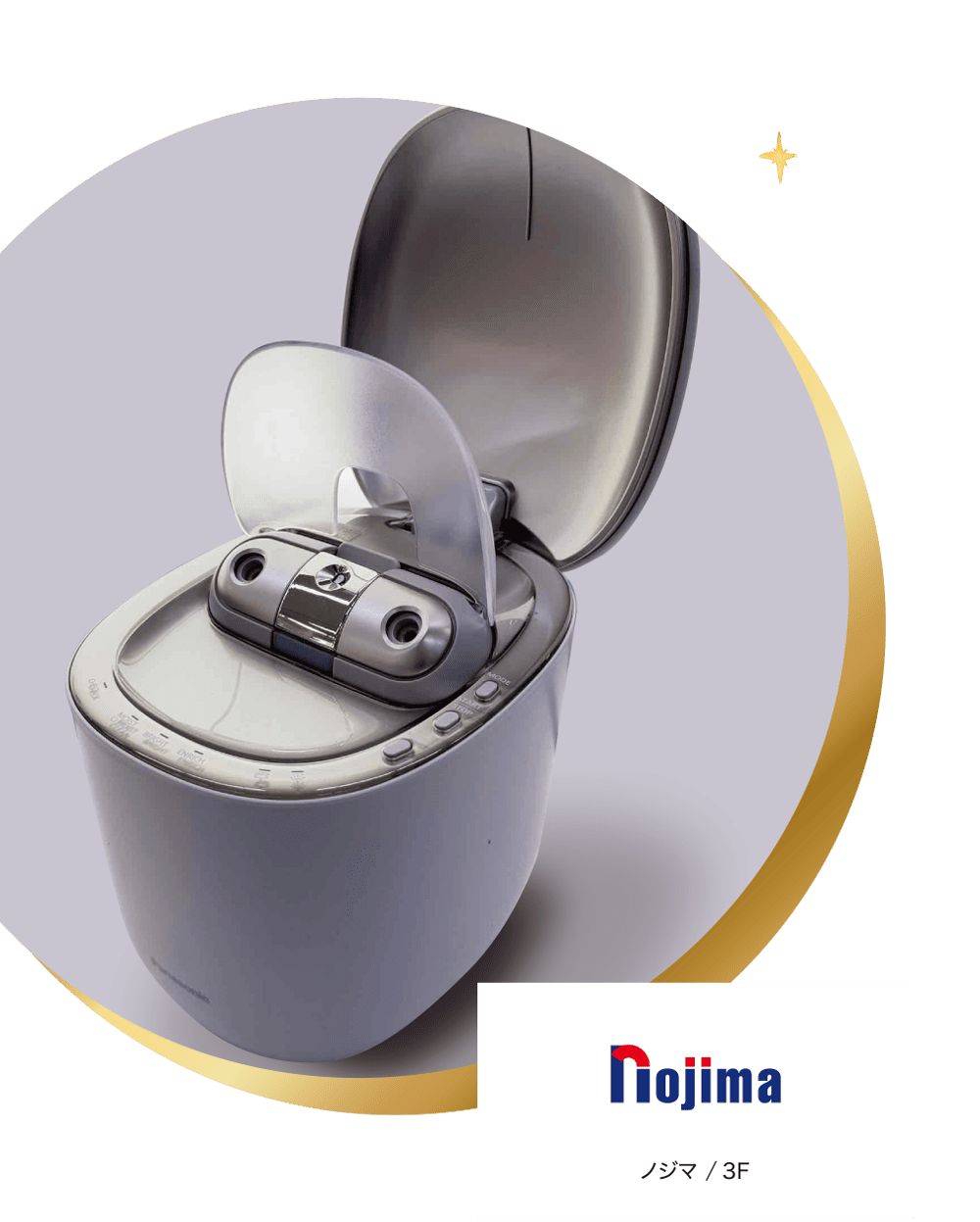 nojima /3F