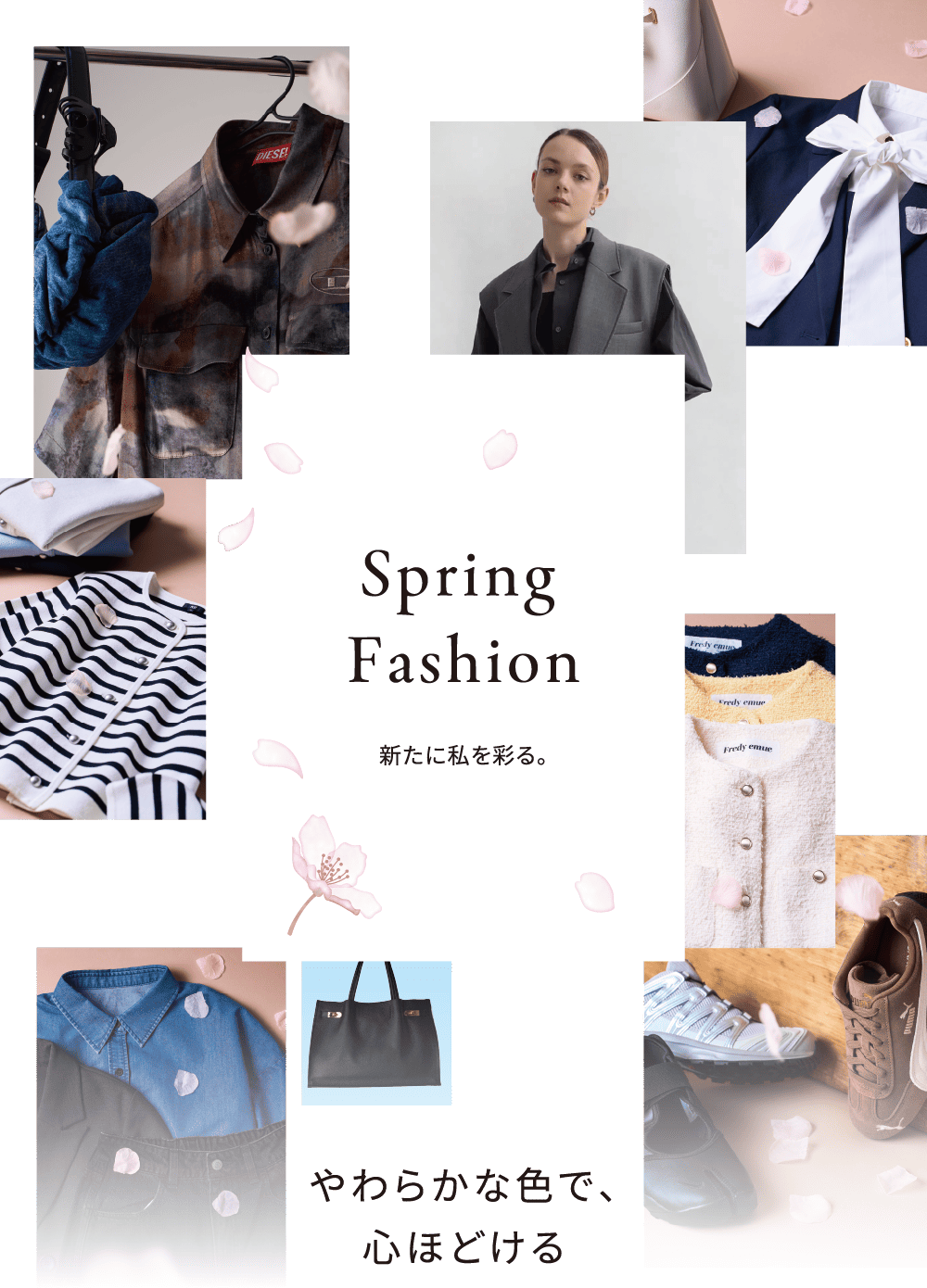 キービジュアル