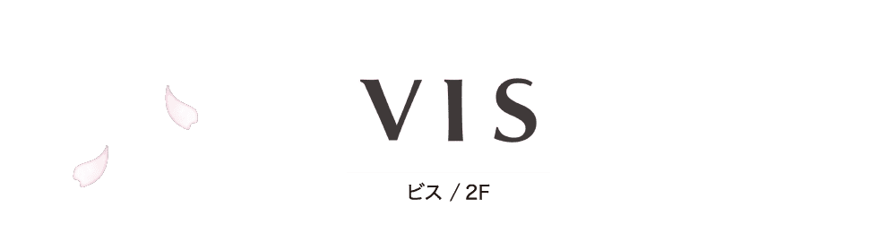 ビス ／ 2F