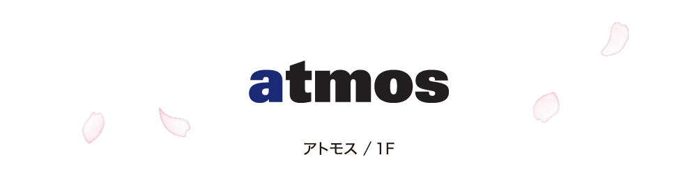 アトモス ／ 1F