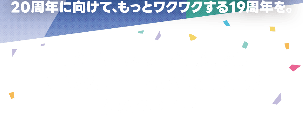 この春、ららぽーと横浜ではNEW&RENEWAL SHOPが続々OPEN！