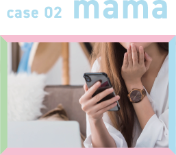 case02 mama