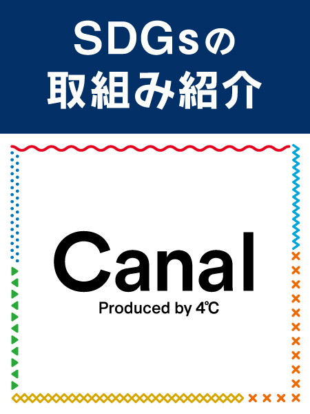 Canal 4 ららぽーと横浜