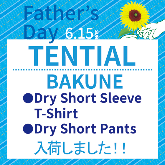 バクネDry Short Sleeve、Dry Long Pants（BAKUNE now has short