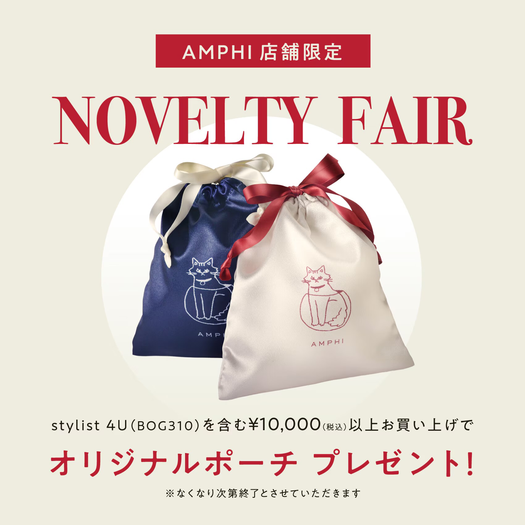NizUコンプリート 府中 ２日目 東京 フォトカード 会場限定 CD トレカ NizUコンプリート 府中 2日目 東京 フォトカード 会場限定 CD