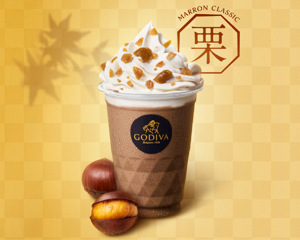 マロン マロン】 adidas ZX9000 '30 Years of Torsion' | FU8403