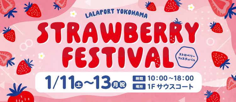 STRAWBERRY FESTIVAL