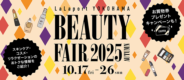 BEAUTY FAIR Autumn