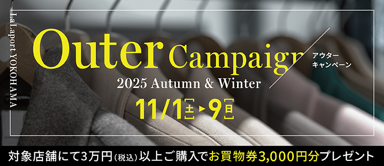 Outer Campaign