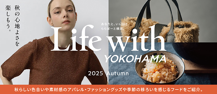 Life with秋号