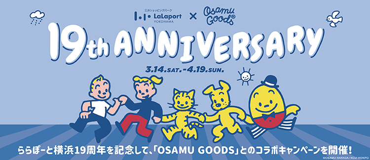 LaLaport YOKOHAMA 19th Anniversary OSAMU GOODS