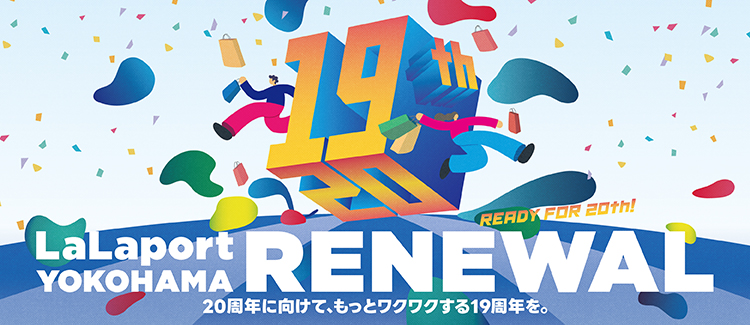LaLaport YOKOHAM RENEWAL