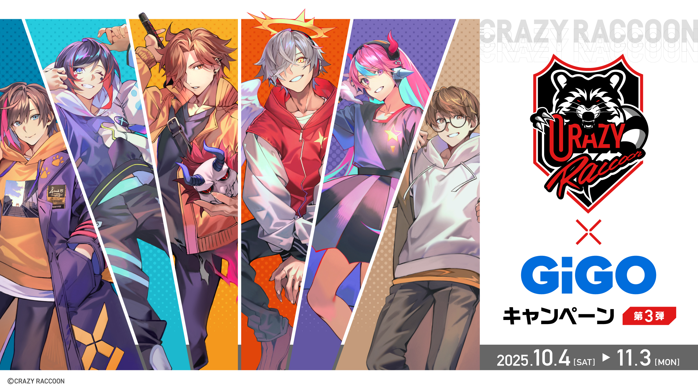 GIGO限定 CRフィギュア3体まとめ売り Crazy Raccoon×GiGOキャンペーン第3弾 | ららテラス川口