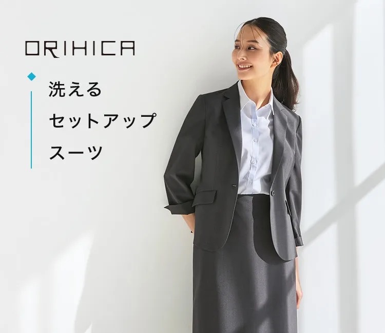 【美品】ORIHICA 2釦 ストレッチ 洗える◎スーツ 〈定価38,500円〉 512DgxRbxXL._UY1000_.jpg