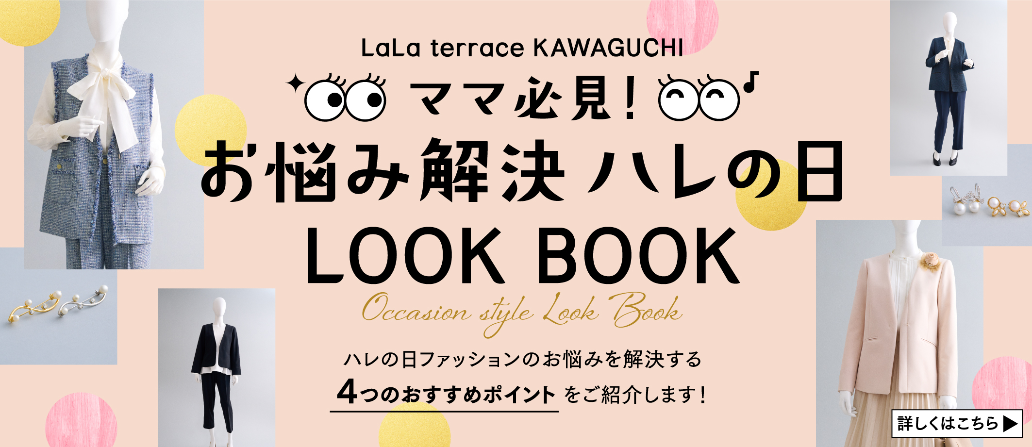 0216-0322事件诉求