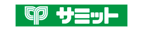 サミット