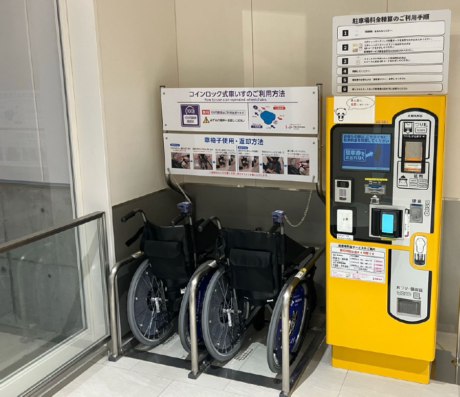 車いす（コイン式）