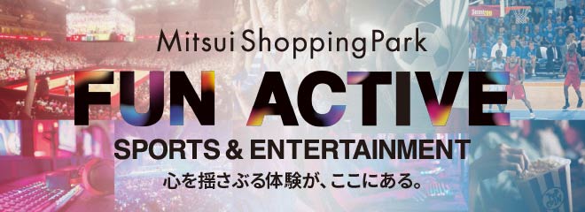FUN ACTIVE
