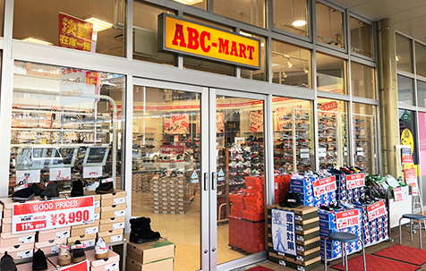 Abc Mart Lalaテラス南千住