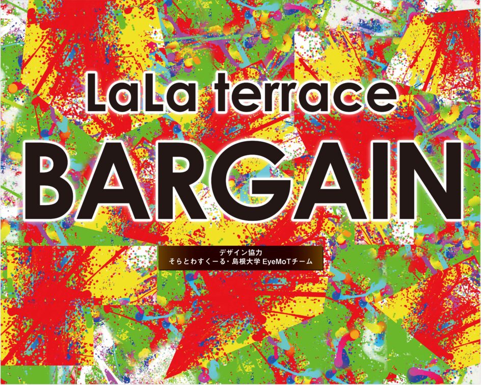 LaLa terrace BARGAIN　キービジュアルのイメージ