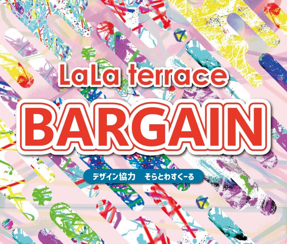 LaLa terrace BARGAIN キービジュアルのイメージ