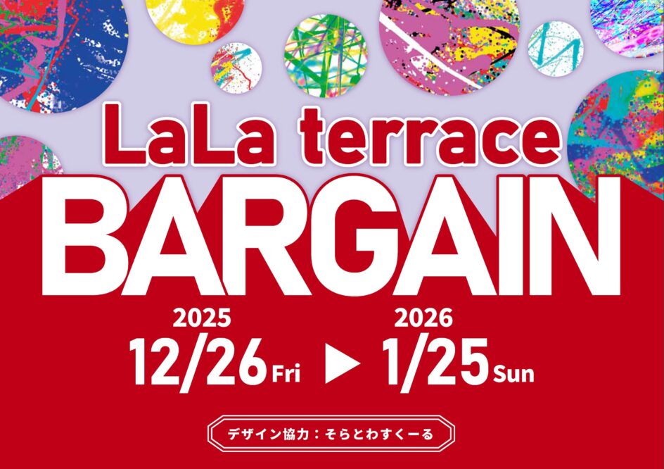 LaLa terrace BARGAIN 2025のイメージ