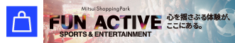 FUN ACTIVE