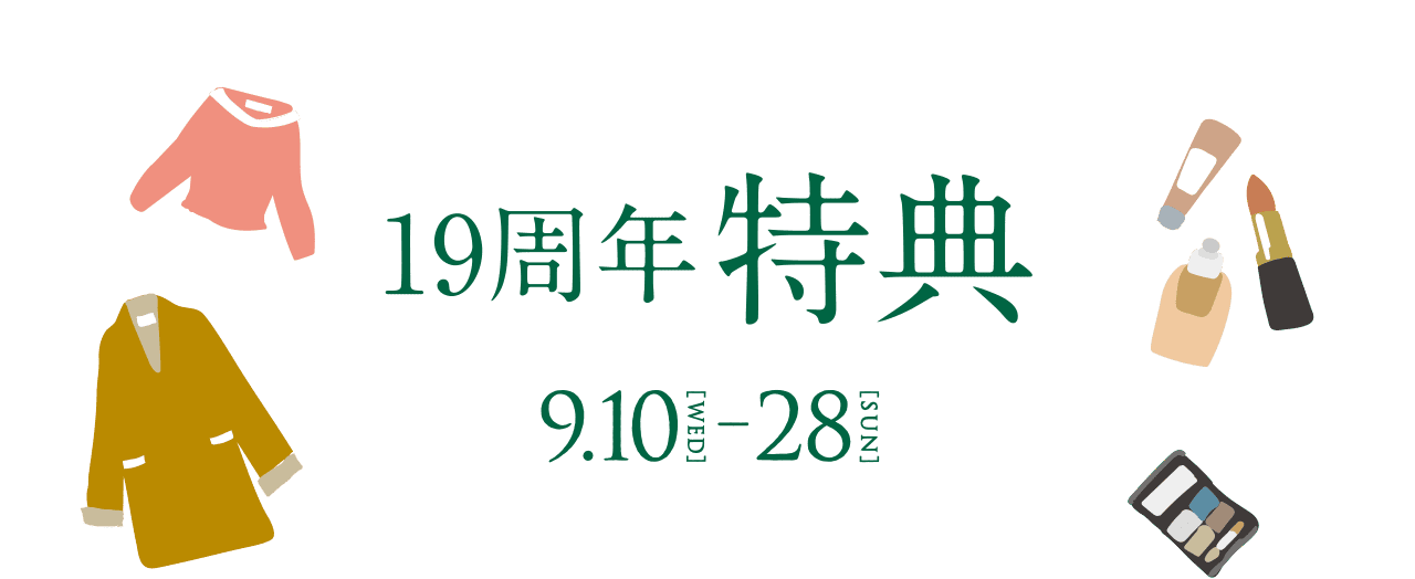 限量版 - 此套装仅在LAZONA川崎广场有售。