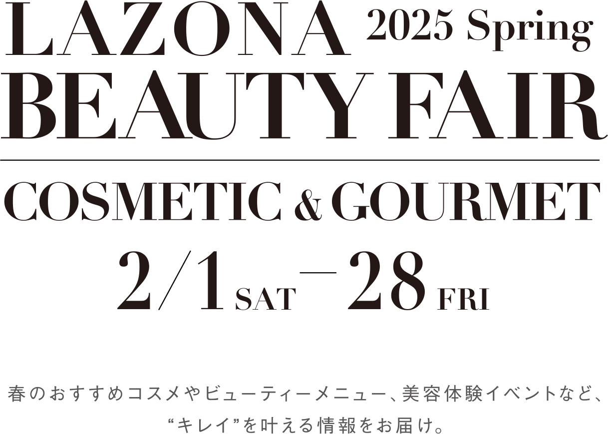 LAZONA BEAUTY FAIR 2025 Spring