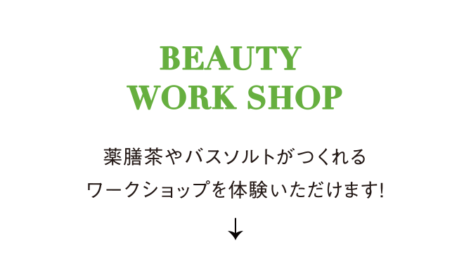 BEAUTY WORK SHOP