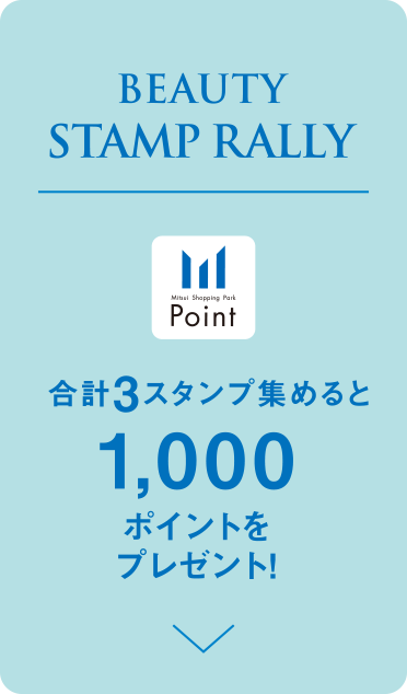 BEAUTY STAMP RALLY