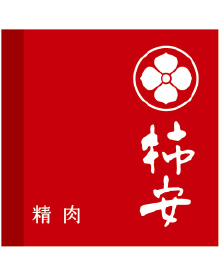 Kakiyasu