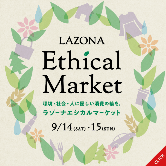 LAZONA Ethical Market