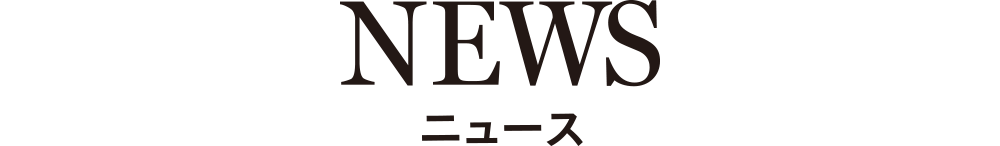 NEWS