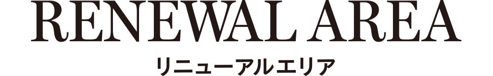 RENEWAL AREA