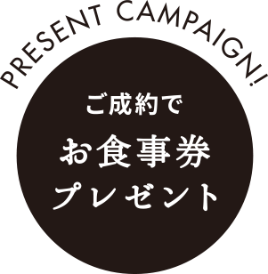 campaign