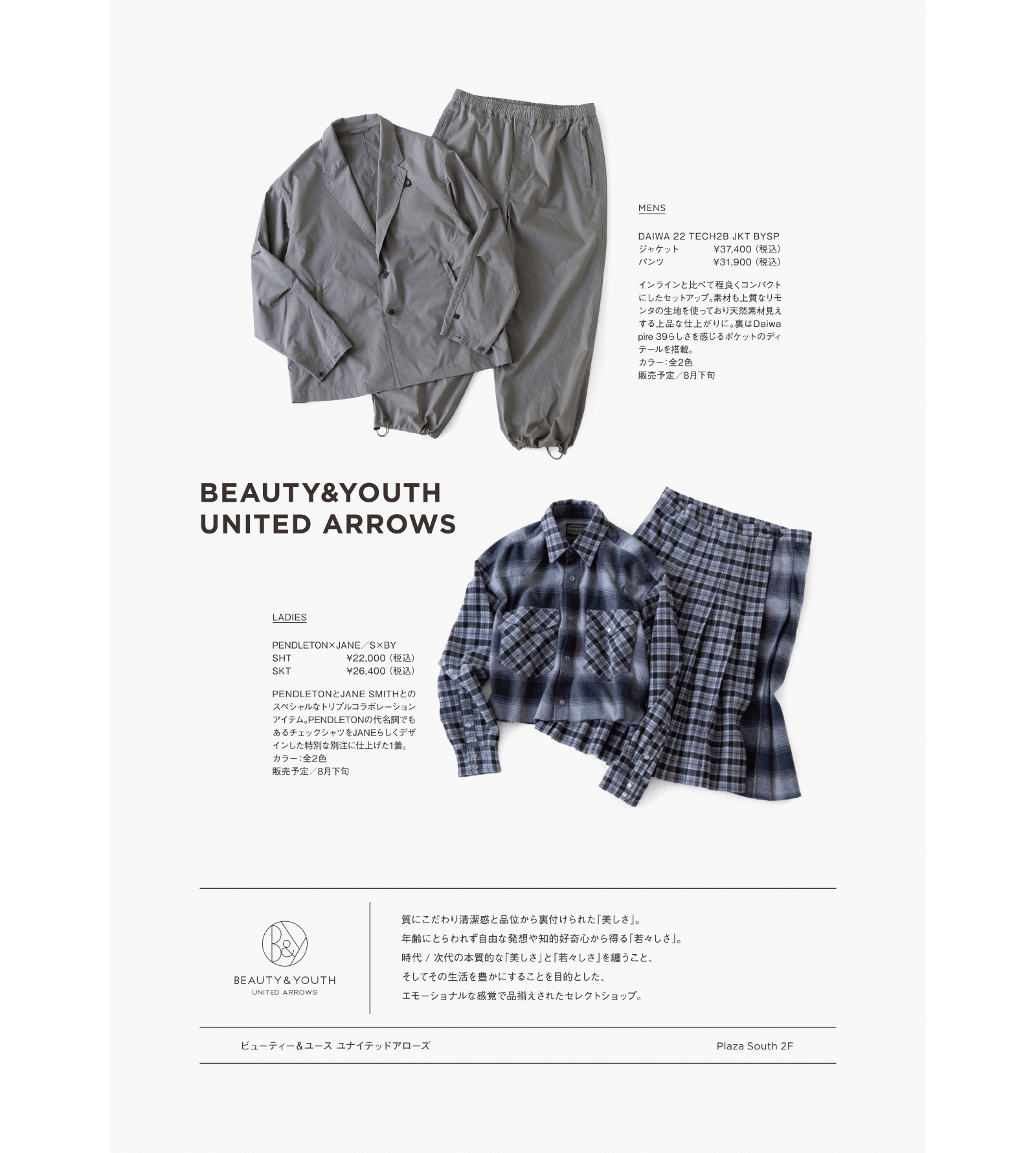 BEAUTY&YOUTH UNITED ARROWS