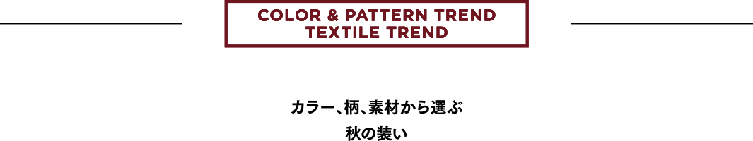 COLOR & PATTERN TREND TEXTILE TREND