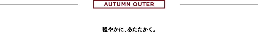 AUTUMN OUTER