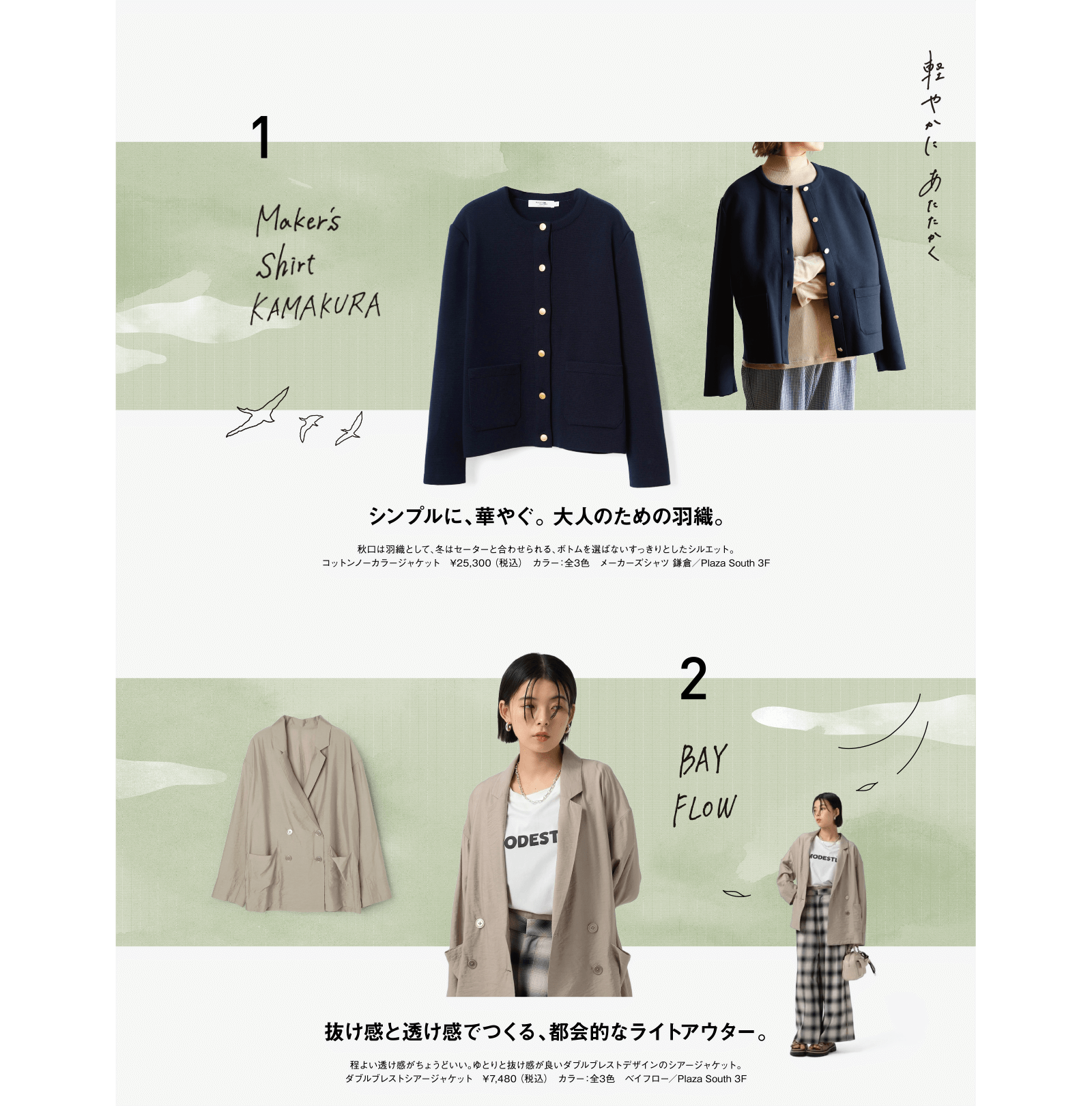 Kazasan 洋書 ローブ・クラシカルライブラリー プラトン 4冊セット Kazasan 洋書 ローブ・クラシカルライブラリー プラトン 4冊