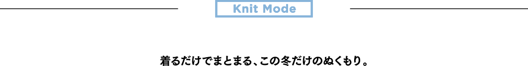 Knit Mode