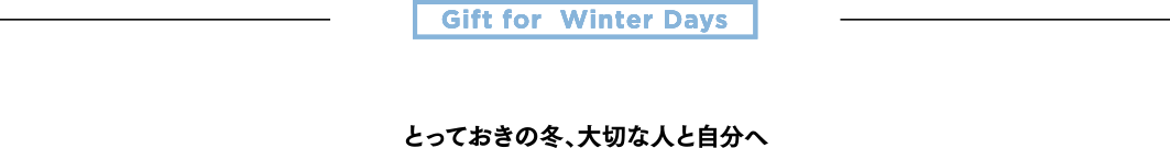 Gift for Winter Days